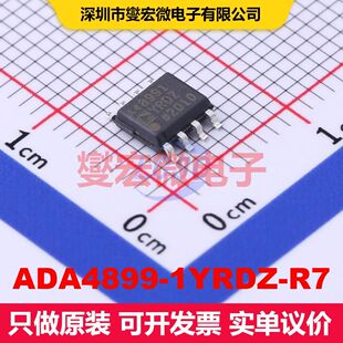 ADA4899-1YRDZ-R7 SOIC-8-EP 仪器放大器 线性 集成芯片IC