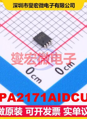 OPA2171AIDCUT VSSOP-8-0.5mm 运算放大器芯片IC