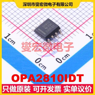 OPA2810IDT SOIC-8 双路运算放大器芯片IC