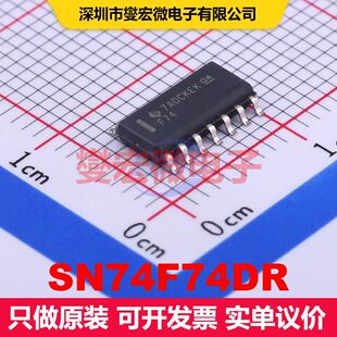 SN74F74DR SOIC-14 触发器 逻辑 集成芯片IC