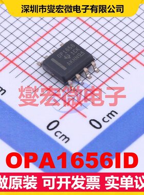 OPA1656ID SOIC-8 双声道音频放大器芯片IC