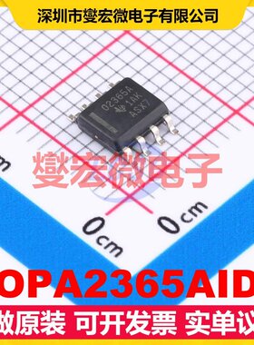 OPA2365AID SOIC-8 双路运算放大器芯片IC