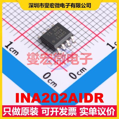 INA202AIDR SOIC-8 电流感应放大器芯片IC