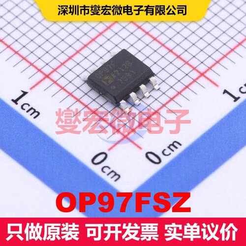 OP97FSZ SOIC-8 仪器放大器 线性 集成芯片IC
