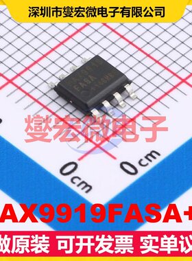 MAX9919FASA+T SOIC-8-EP 单路电流感应放大器芯片IC