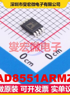 AD8551ARMZ MSOP-8 单路精密运算放大器芯片IC