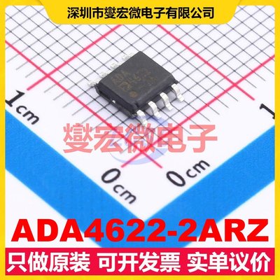 ADA4622-2ARZ SOIC-8 FET输入放大器芯片IC