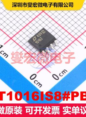 LT1016IS8#PBF SO-8 线性比较器 线性 集成芯片IC