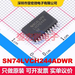 SN74LVCH244ADWR SOIC-20-300mil 缓冲器/驱动器/接收器/收发器