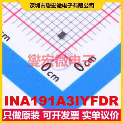 INA191A3IYFDR DSBGA-6(0.8x1.2) 单路电流感应放大器芯片IC