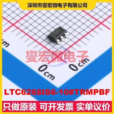 LTC6268IS6-10#TRMPBF TSOT-23-6 FET输入放大器芯片IC