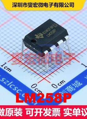 LM258P DIP-8 仪器放大器 线性 集成芯片IC