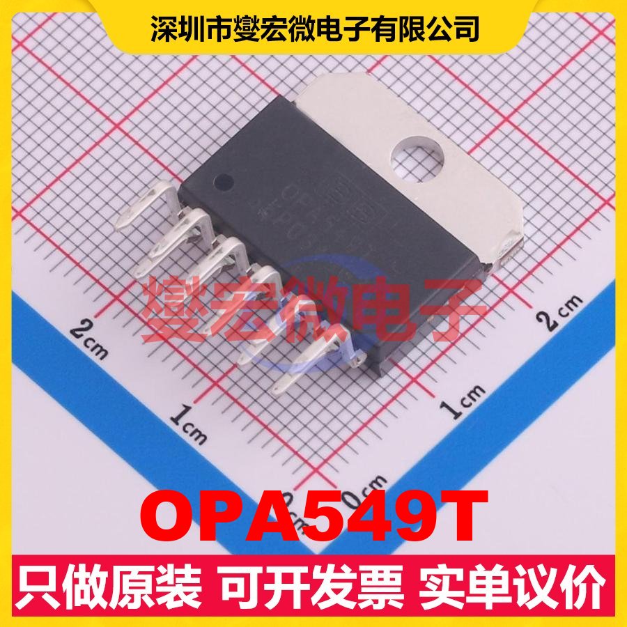 OPA549T TO-220-11(Forming) 运算放大器芯片IC