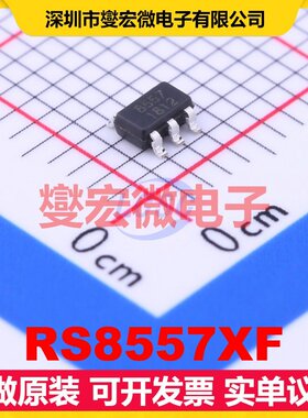 RS8557XF SOT-23-5 单路精密运算放大器芯片IC