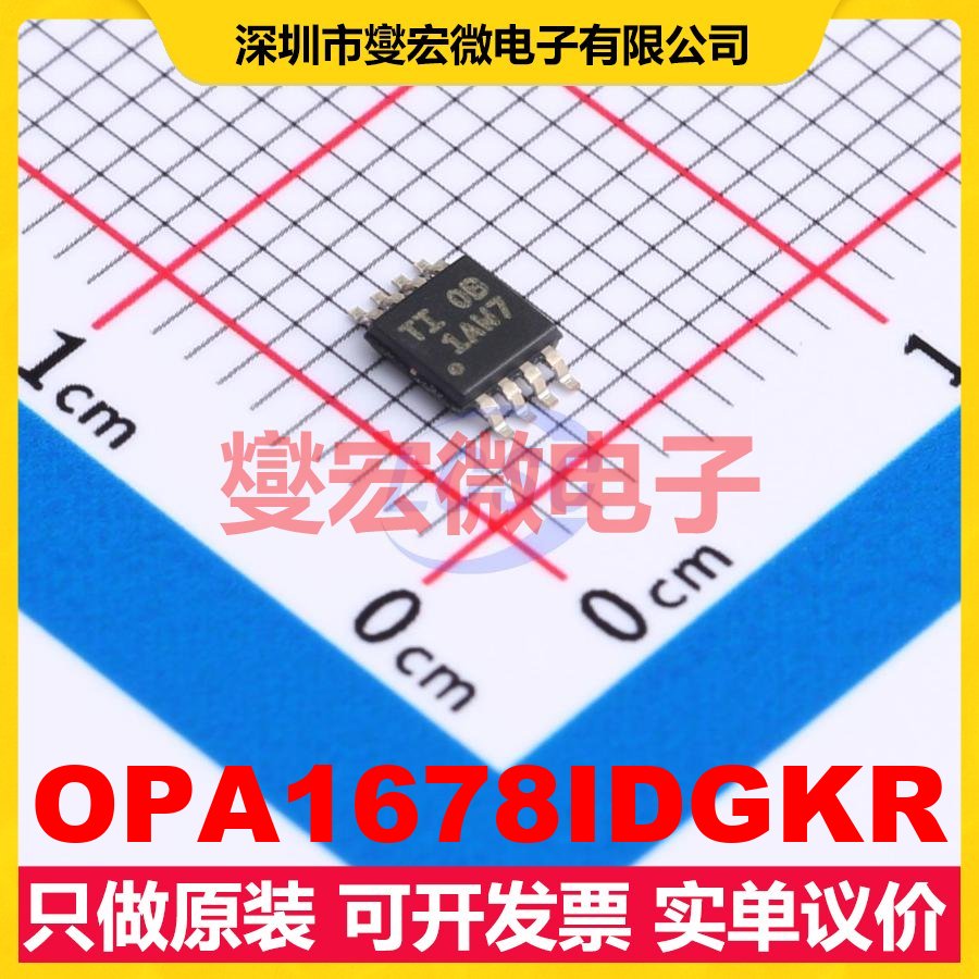 OPA1678IDGKR VSSOP-8 双声道音频放大器芯片IC