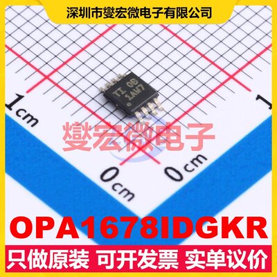 OPA1678IDGKR VSSOP-8 双声道音频放大器芯片IC