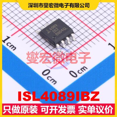 ISL4089IBZ SO-8 视频放大器芯片IC