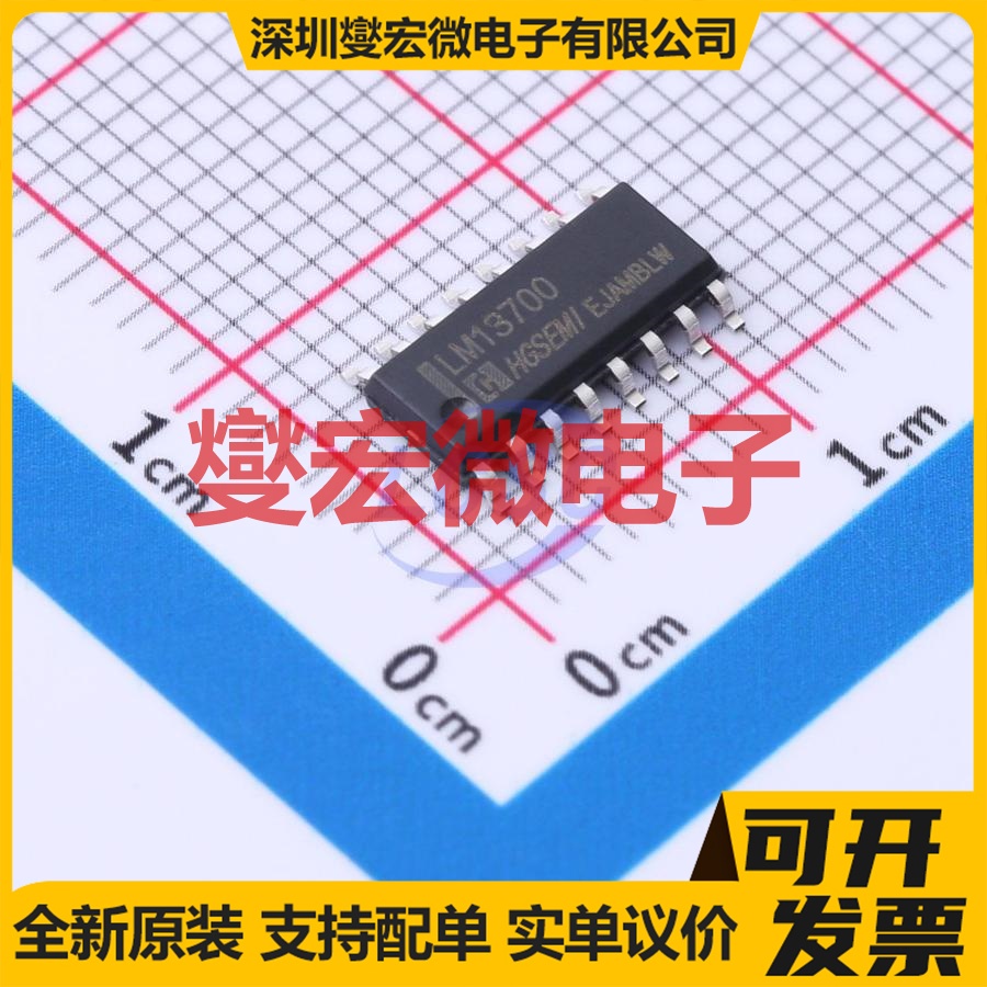 LM13700M/TR SOP-16 运算放大器