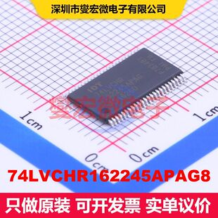 74LVCHR162245APAG8 TSSOP-48 缓冲器/驱动器/接收器/收发器 逻辑