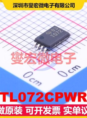TL072CPWR TSSOP-8 FET输入放大器芯片IC