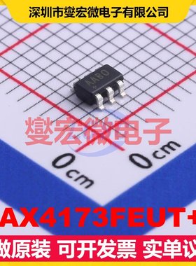 MAX4173FEUT+T SOT-23-6 单路电流感应放大器芯片IC