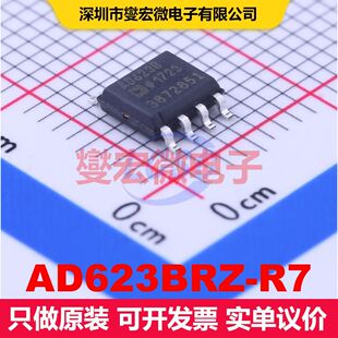 AD623BRZ-R7 SOIC-8 仪器放大器 线性 集成芯片IC