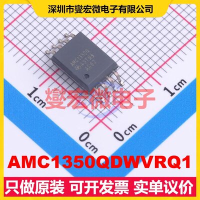 AMC1350QDWVRQ1 SOIC-8-300mil 隔离式放大器芯片IC