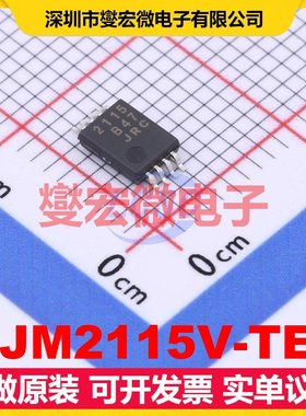 NJM2115V-TE1 SSOP-8 运算放大器芯片IC