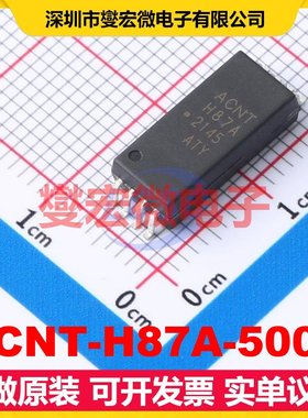 ACNT-H87A-500E SO-8 隔离式放大器芯片IC