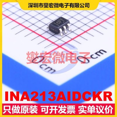INA213AIDCKR SC-70-6 单路电流感应放大器芯片IC