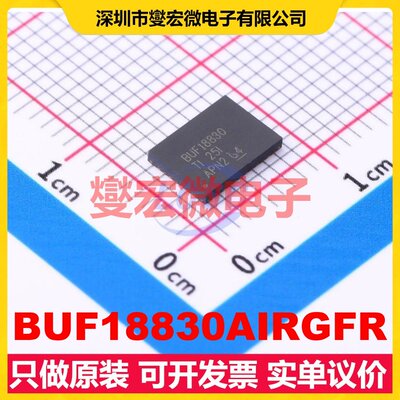 BUF18830AIRGFR VQFN-38(5x7) 二十路视频放大器芯片IC