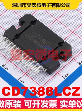 CD7388LCZ FZIP-25 音频放大器芯片IC