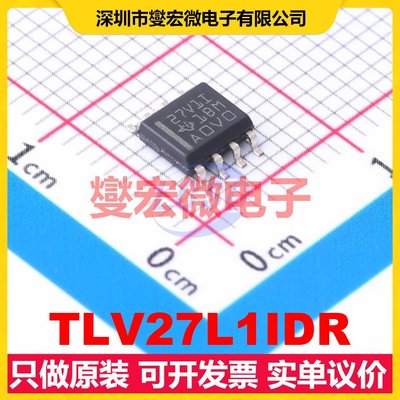 TLV27L1IDR SOIC-8 单路运算放大器芯片IC