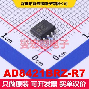 AD8421BRZ-R7 SOIC-8 仪器放大器 线性 集成芯片IC