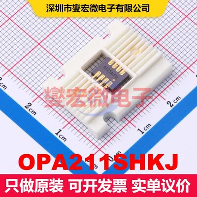OPA211SHKJ CFP-8 仪器放大器 线性 集成芯片IC
