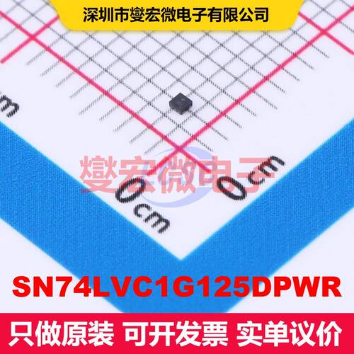 SN74LVC1G125DPWR X2-SON-5-EP(0.8x0.8) 缓冲器/驱动器/接收器