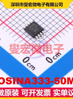 COSINA333-50MR MSOP-8 仪表放大器芯片IC