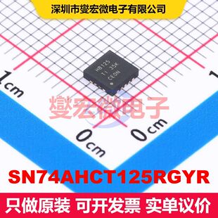 SN74AHCT125RGYR VQFN-14-EP(3.5x3.5) 缓冲器/驱动器/接收器/