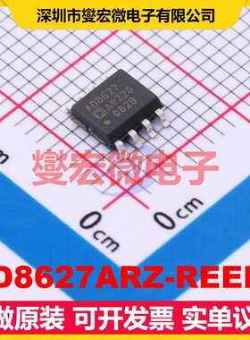 AD8627ARZ-REEL7 SOIC-8 单路FET输入放大器芯片IC