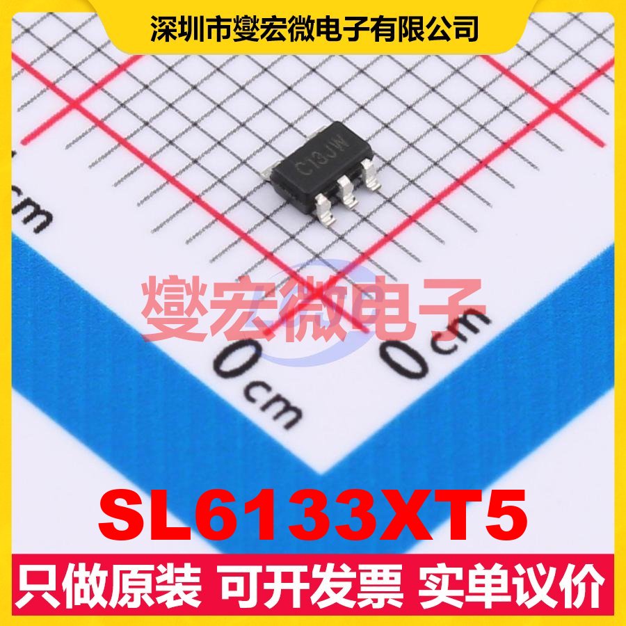 SL6133XT5 SOT-23-5 精密运算放大器芯片IC