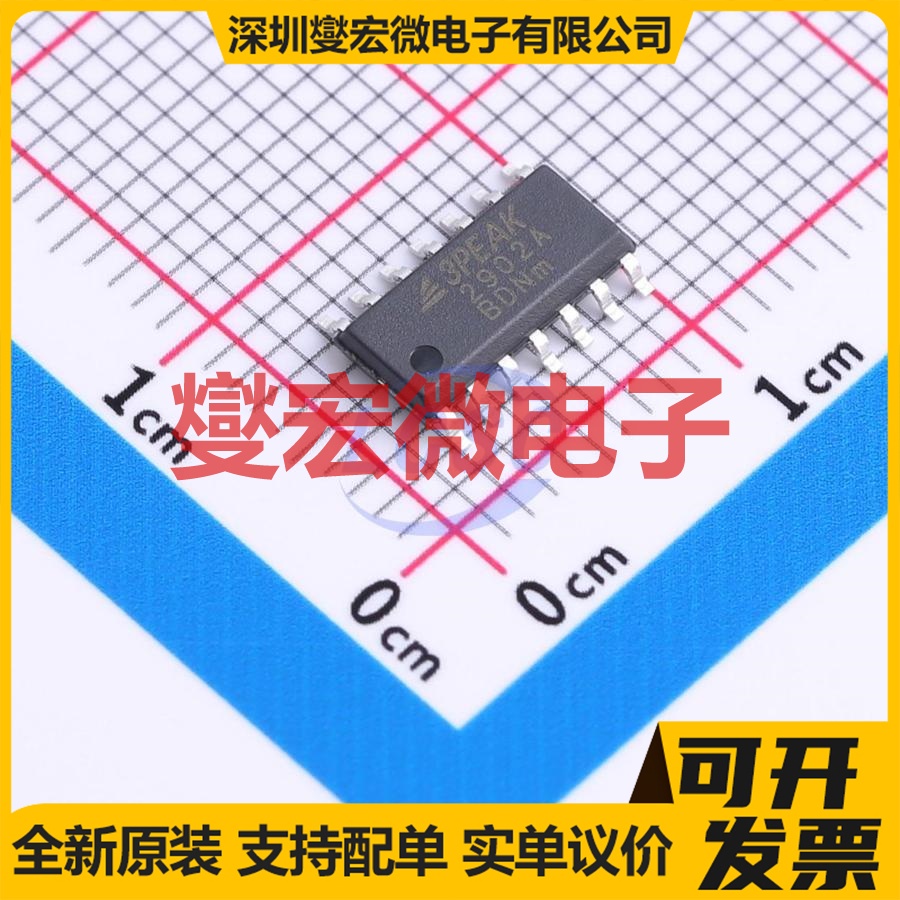 LM2902A-SR SOP-14 运算放大器