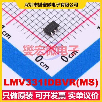 LMV331IDBVR(MS) SOT-23-5 比较器芯片IC