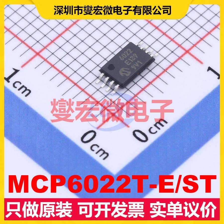 MCP6022T-E/ST TSSOP-8 双路运算放大器芯片IC