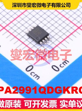 OPA2991QDGKRQ1 VSSOP-8 双路运算放大器芯片IC