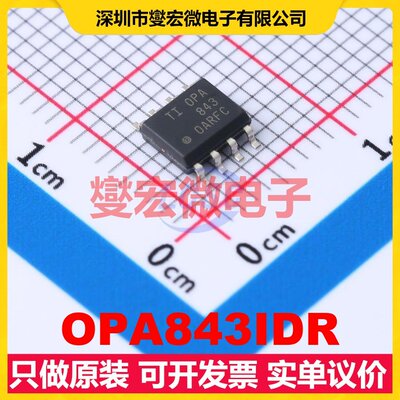 OPA843IDR SOIC-8 单路运算放大器芯片IC