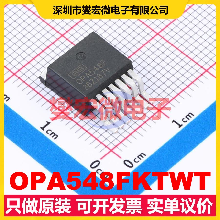 OPA548FKTWT TO-263-7 单路运算放大器芯片IC