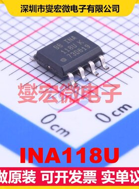 INA118U SOIC-8 单路精密运算放大器芯片IC