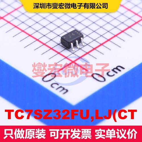 TC7SZ32FU,LJ(CT SOT-353 逻辑门/反相器 逻辑 集成芯片IC