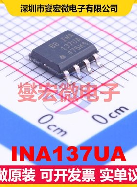 INA137UA SOIC-8 单声道AB类功放音频放大器芯片IC