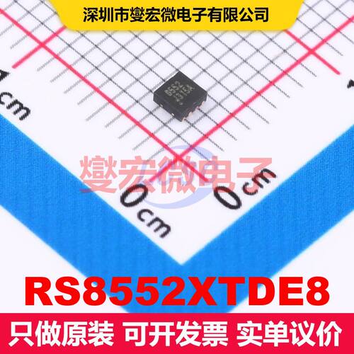 RS8552XTDE8 TDFN-8L(2x2) 仪器放大器 线性 集成芯片IC